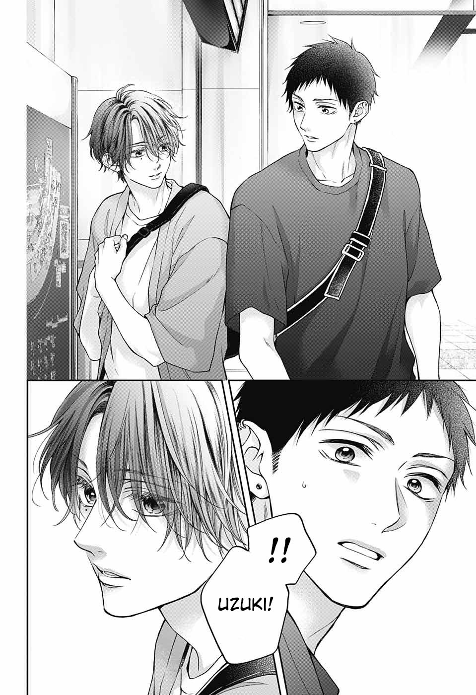 Kono Oto Tomare!